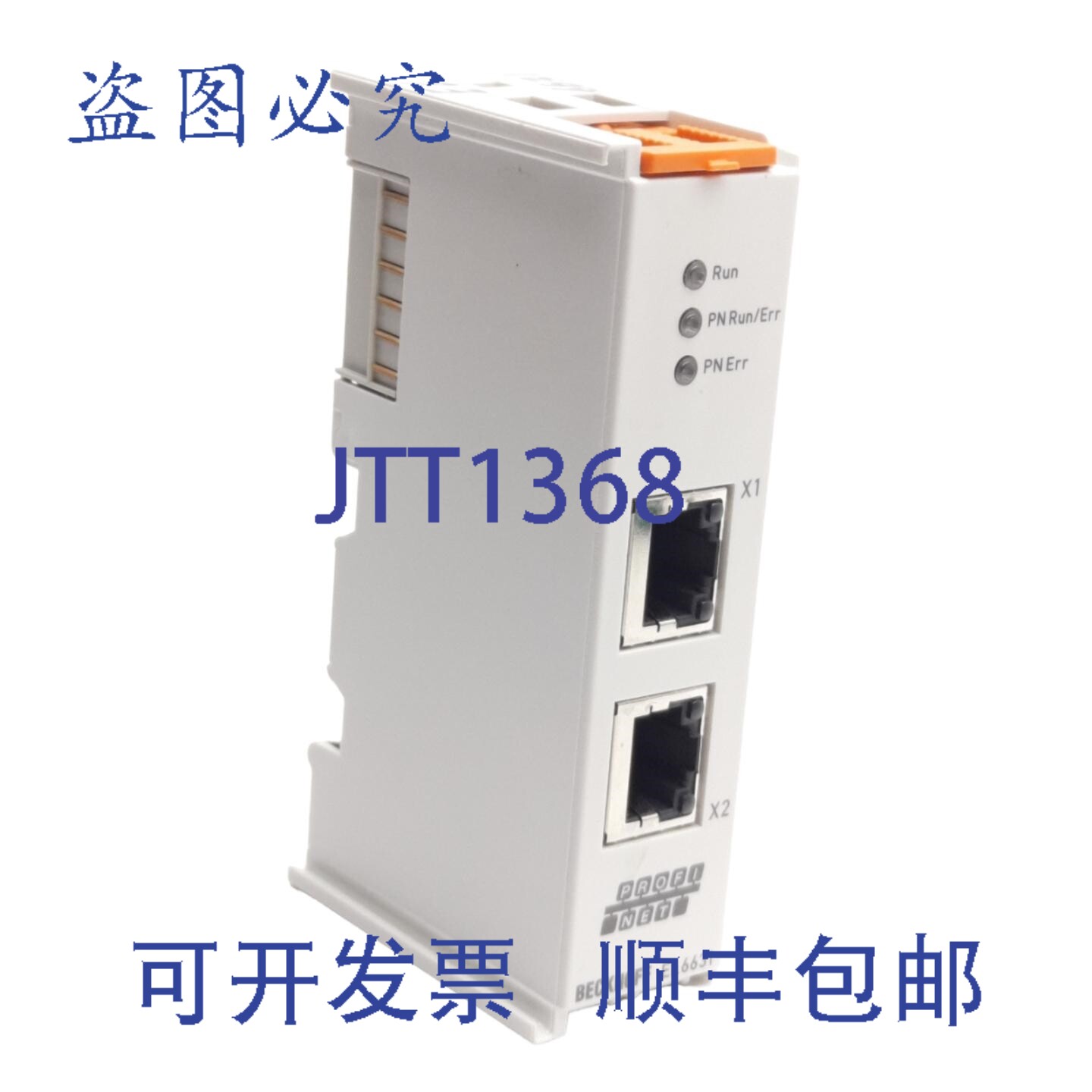原装供应倍福 EL6631 PLC 通信接口 EtherCAT 转 PROFINET RT 2x