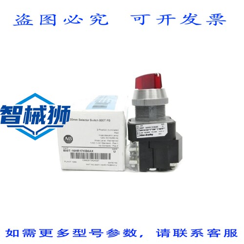 现货供应 ALLEN BRADLEY 800T-16HR17KB6AX SER.U 120V NSFS