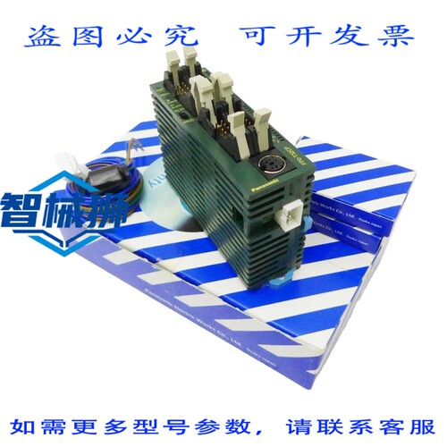 原装供应 进口工业 Matsushita NAIS FP0-T32CP-A AFP02653C-A FP