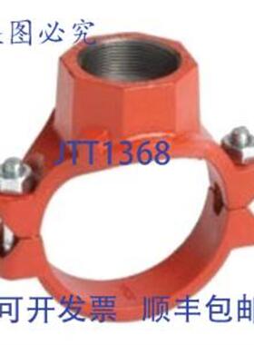 供应Victaulic CE00920PE0 Mech-T 接头 1-12 英寸 FPT 连接