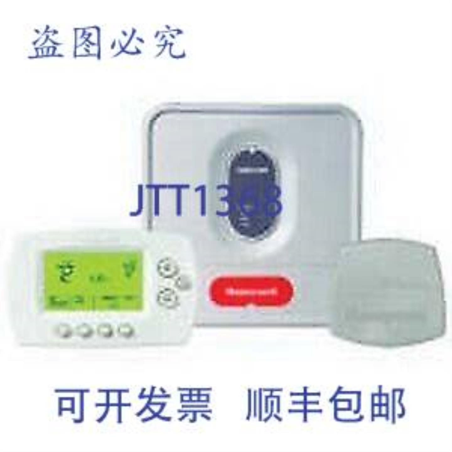 供应Honeywell YTH6320R1001U 温控器 5-1-1 5-2 天程序