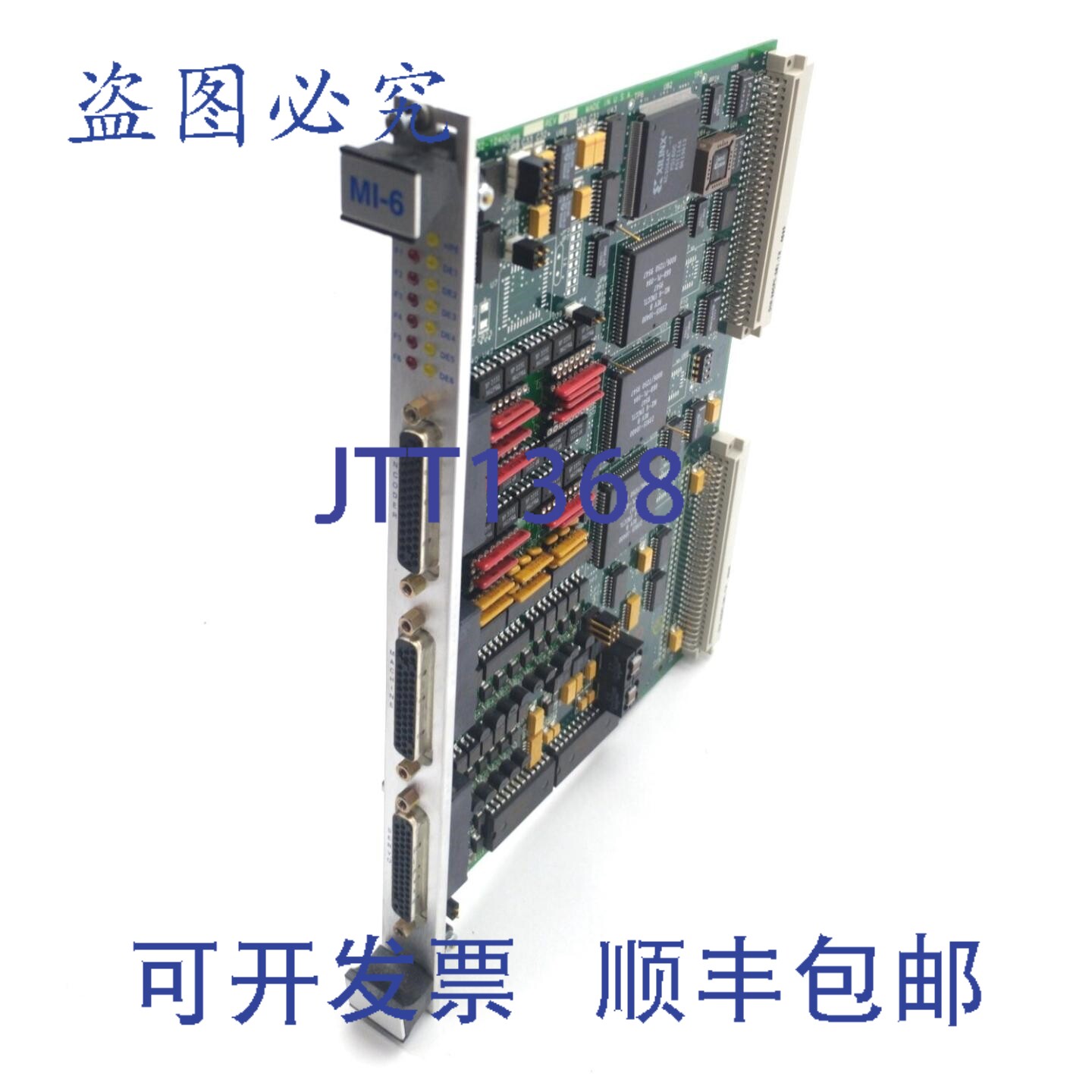 原装供应Adept 10332-12400 Rev. P3 MI-6 MV 控制器 VME 运动接