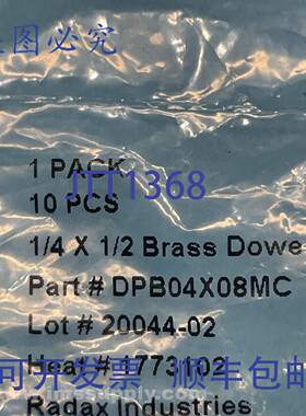 原装供应Radax Industries DPB04X08MC 定位销 10 个装 FNFP