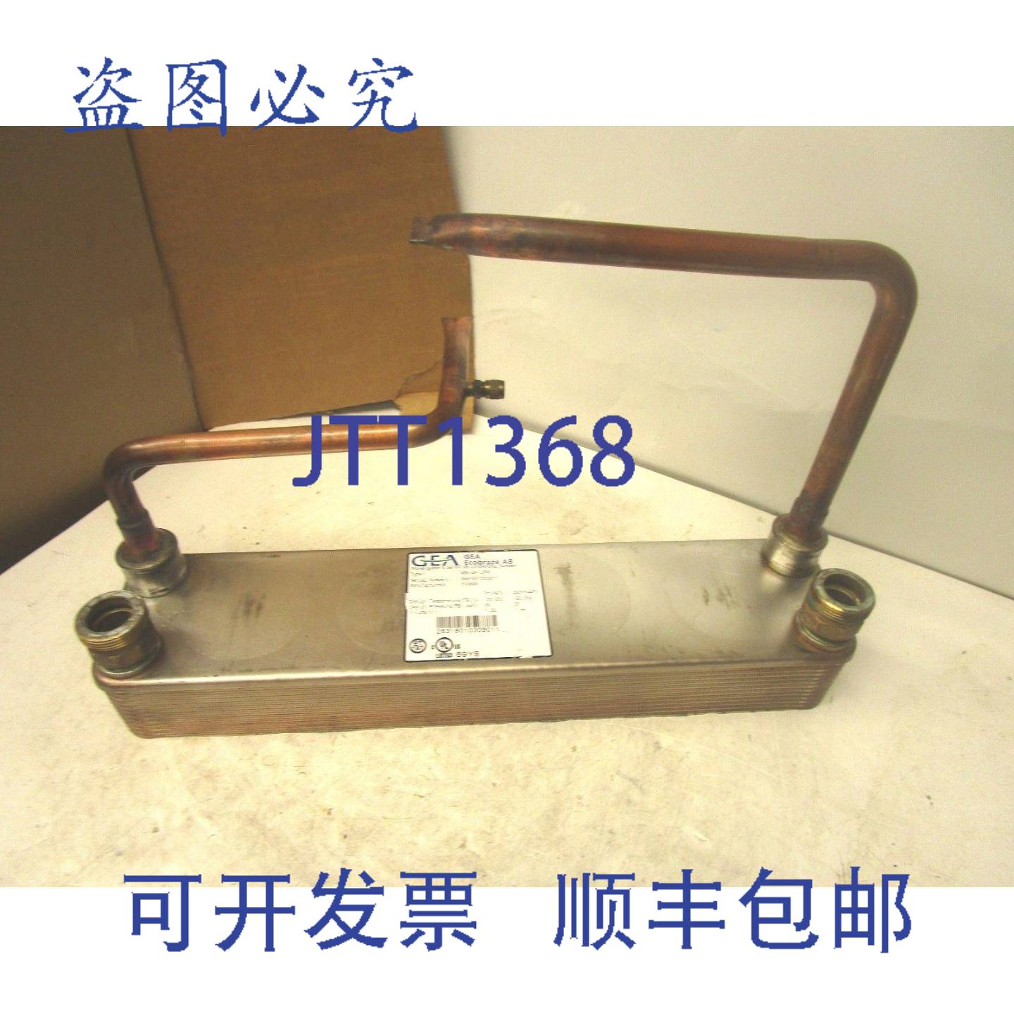 供应A ECOBRAZE M25-24-L2G2 板式热交换器 30 PSI