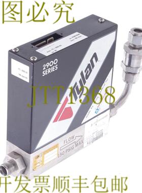 供应METROTECH CELERITY SUD-EST FC-2920 6S TYLAN 2900 质