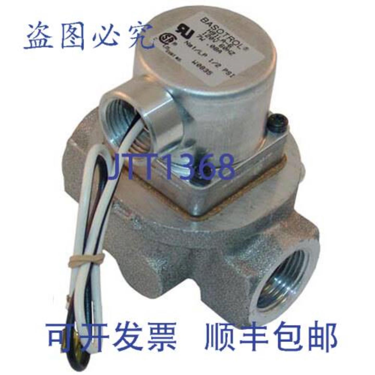 供应电磁气阀 34 120V 428578-G1  Vulcan Hart VUL428578-G