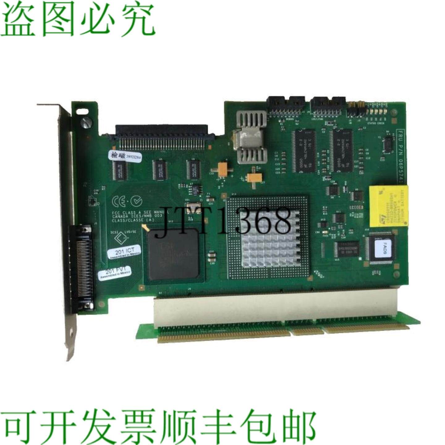 供应4lx 32mbScsiLvdse 服务器 Raid 控制器卡