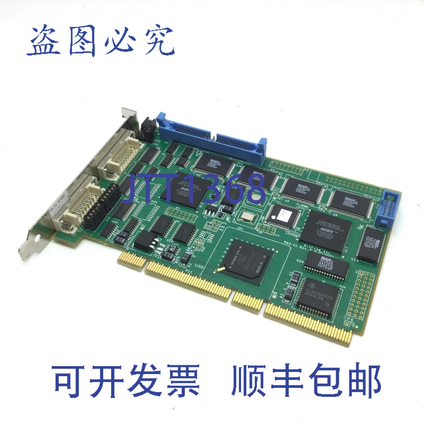 原装供应Bitflow R64C-3.4-1581-D 图像采集卡,PCI-X 接口,2 个