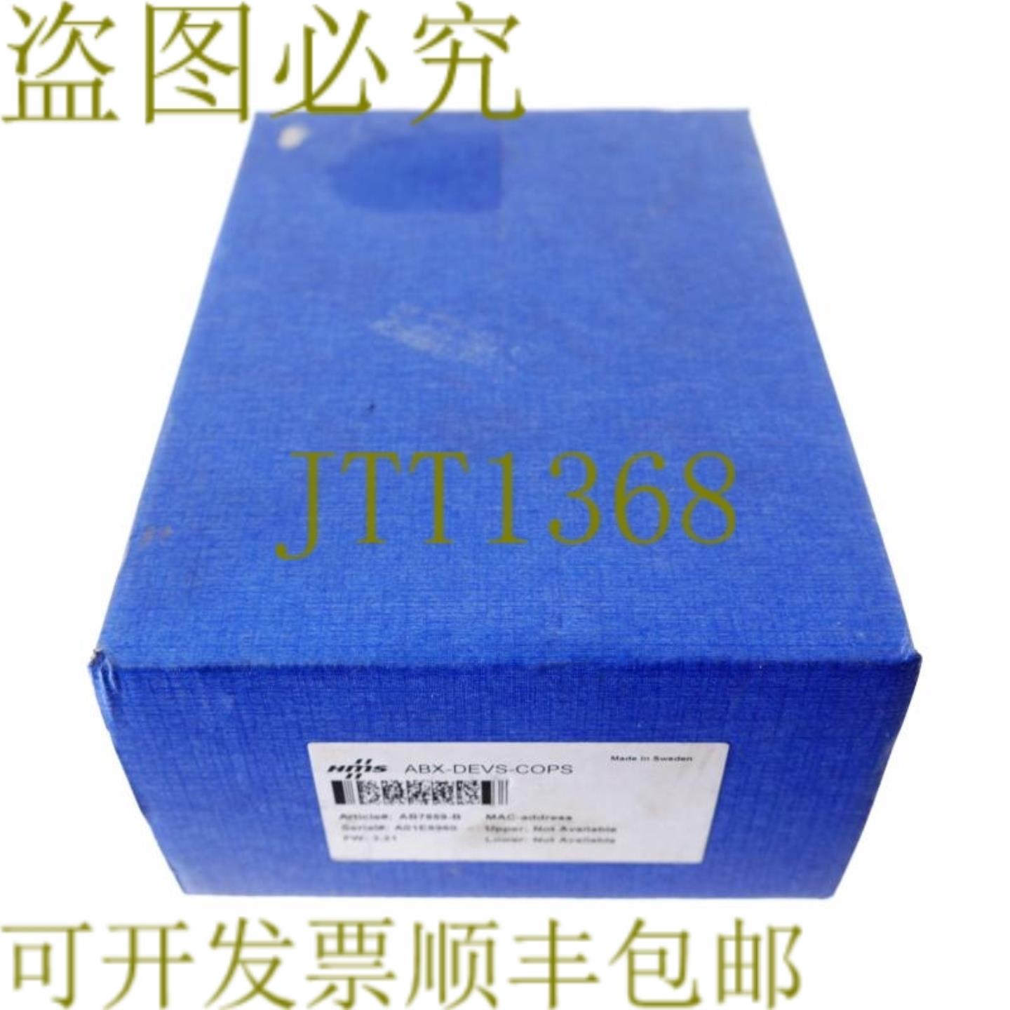 供应HMS ABX-DEVS-COPS AB7859-B ABXDEVSCOPS AB7859B