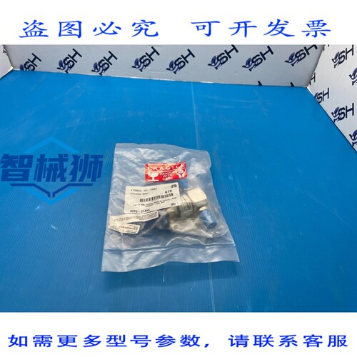 原装供应 3870-01485 2 个/阀门 MNL DIAPH 3500PSI 1/4VCR-M/M