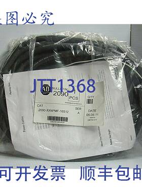 供应ALLEN BRADLEY 电源线 2090-XXNPMF-16S12 2090XXNPMF16S