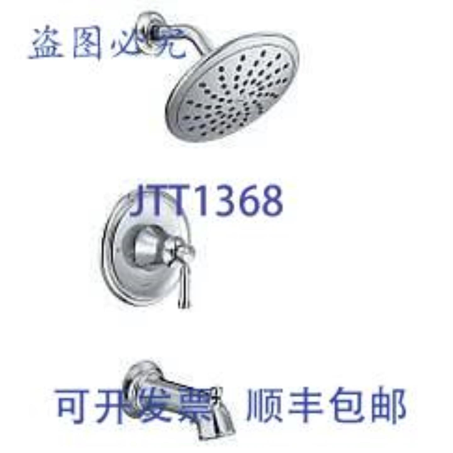 供应Moen T2283EP Dartmoor Chrome Posi-TempR 浴缸淋浴