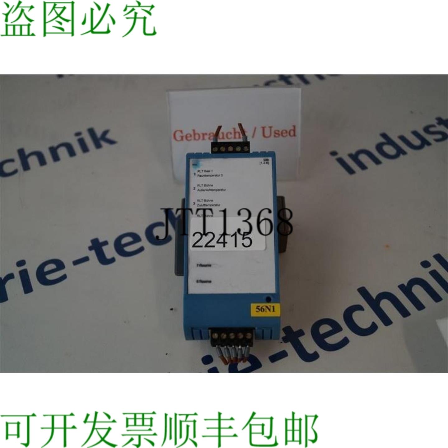 供应Priva U18 Regulador Rlt 萨拉 1