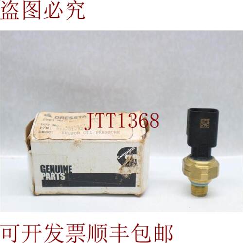供应Dressta 851-01-5273 851015273 传感器油压 30 天