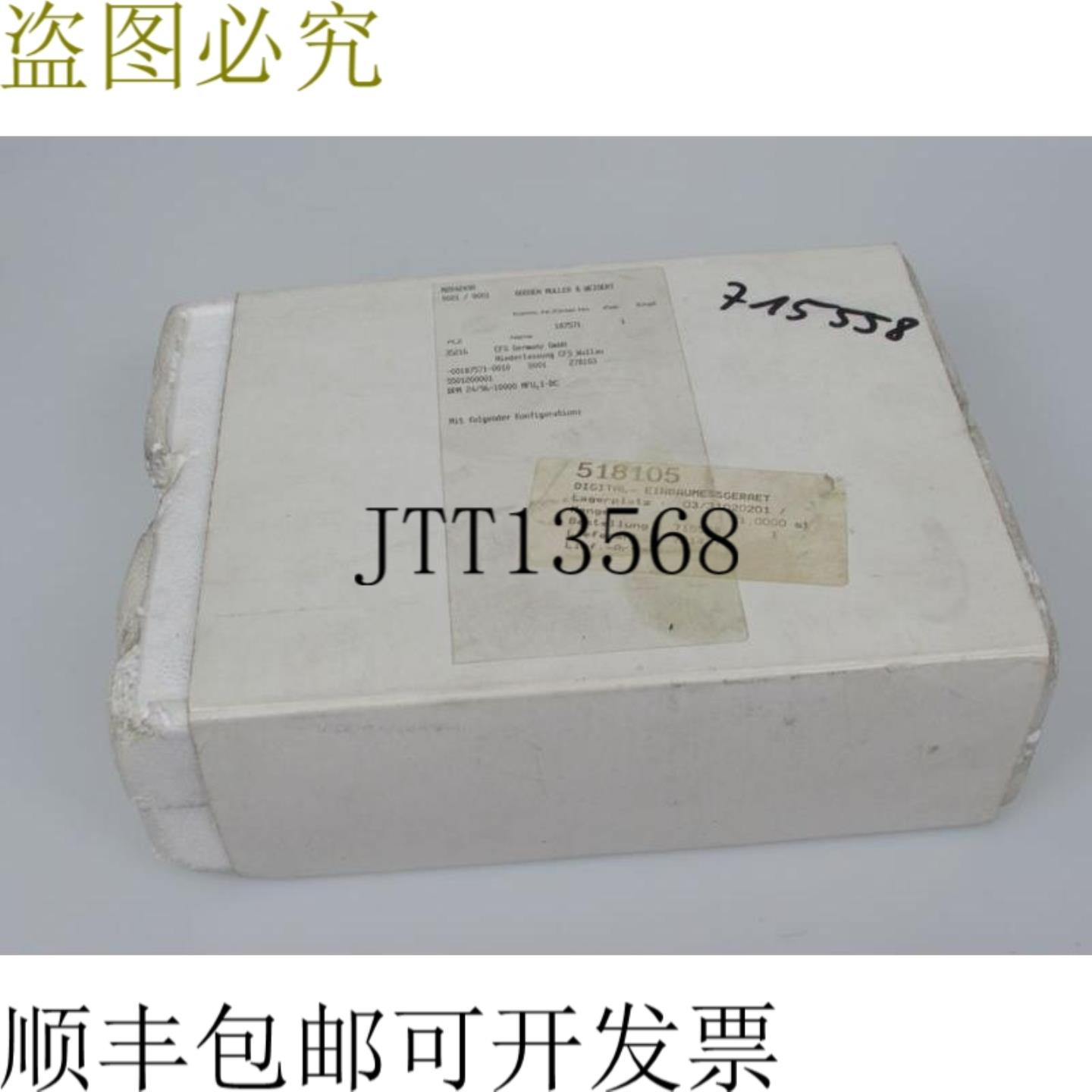 GMW Gossen 数字面板仪表 DPM 2496-10000 MF 未使用 & OVP