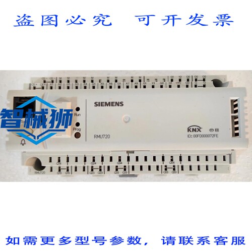 原装供应 RMU720-2 HVAC 通用控制器 2 个控制回路