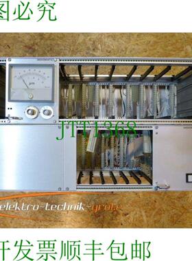 Meseltron Movomatic ERA 4177 混乱 - 控制矿山