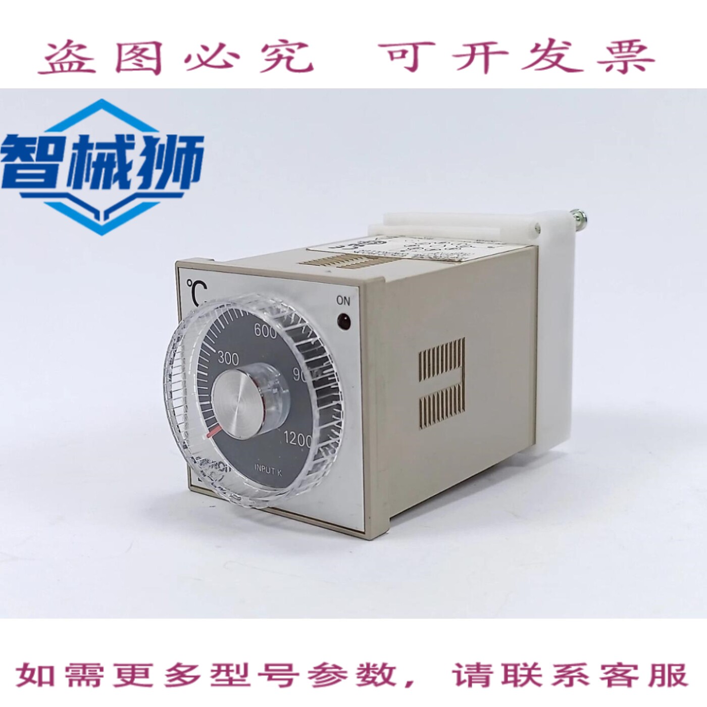 原装供应 E5C2-R20K 温控器 0 至 1200 摄氏度 100-120V 电