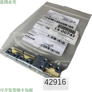 供应套装内容 4 件易格斯 WJUME-01-10 调节手推车垫块