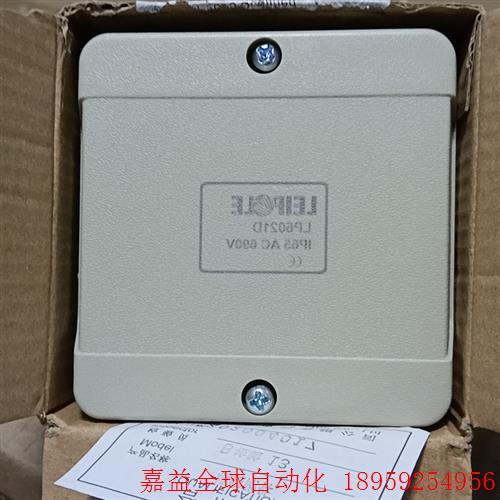 雷普分线盒接线盒LP6021D-ABS全新原装正品,现货56