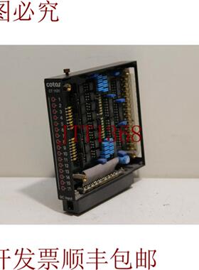供应Cotas CT1131 室外输入模块