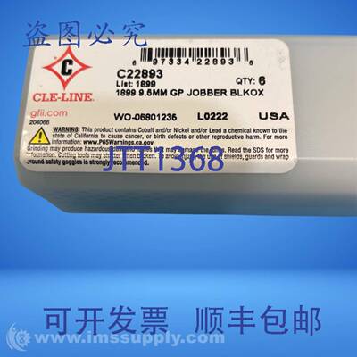 原装供应Cle-Line C22893 6 件装 Jobber 长度钻头 FNOB