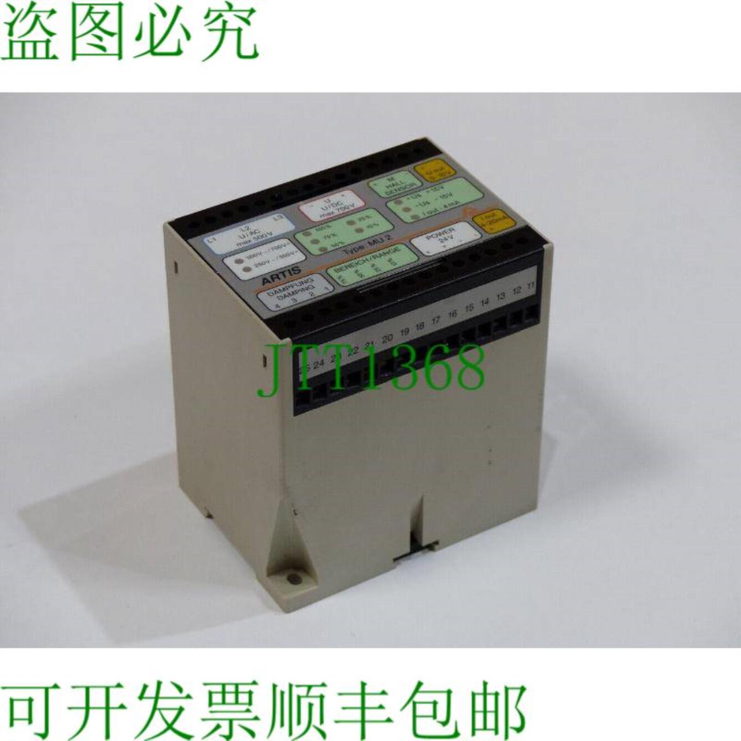 Artis MU 2 扫描仪 SNA1070243