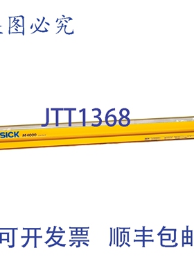 原装供应Sick M40S-025010AR0 装置 24VDC 3.5W 500mm x 23mm 0.5