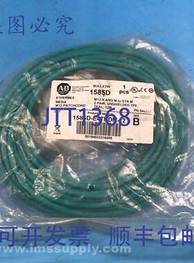 原装供应Allen Bradley 1585D-E4TBDM-12 以太网介质 M12 跳线 FN