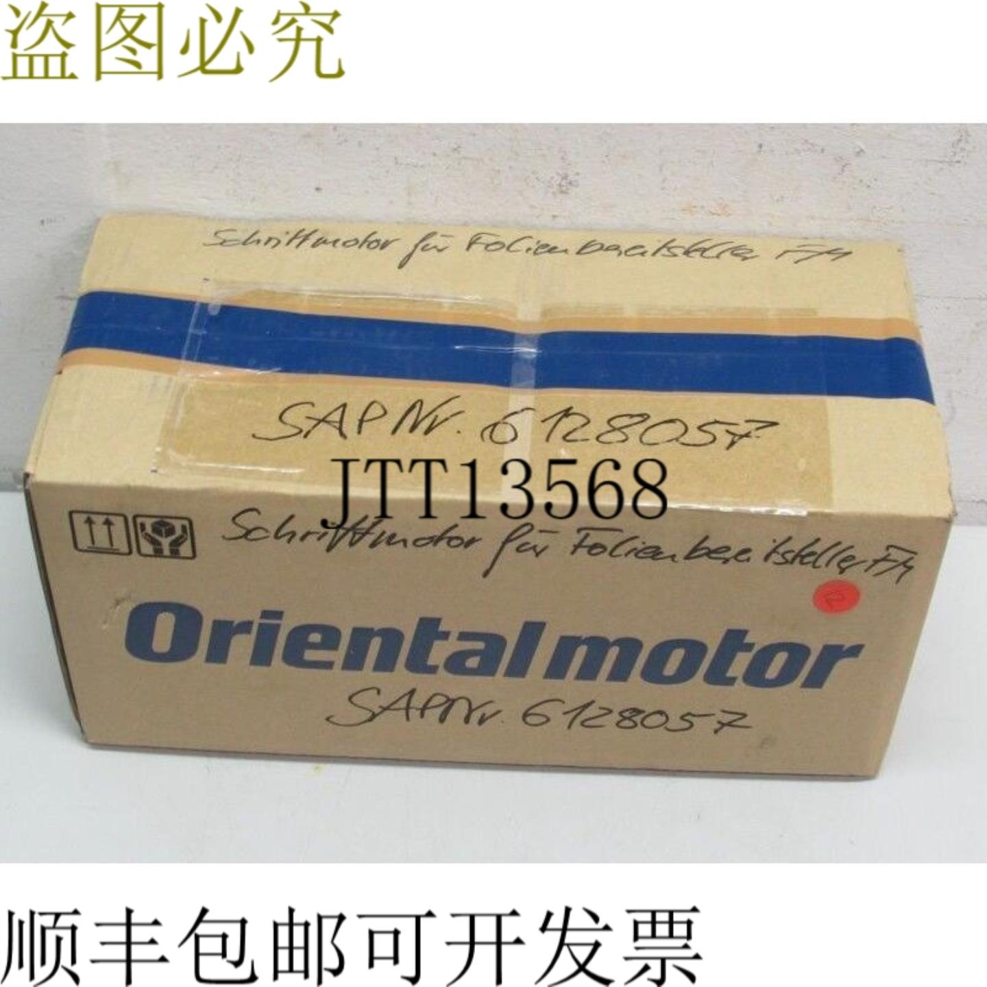 Vexta 东方电机 ASM98MC-T10 未使用