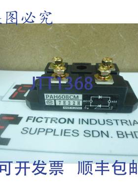 原装供应NIEC 模块 PAH608CM