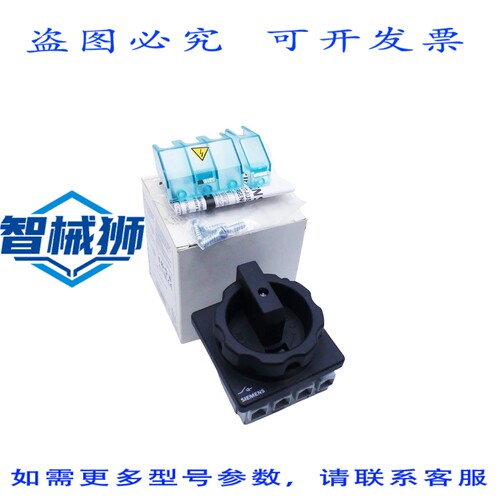 原装供应 SENTRON 3LD2203-1TL51 3LD2 203-1TL51 负载断路开关 E