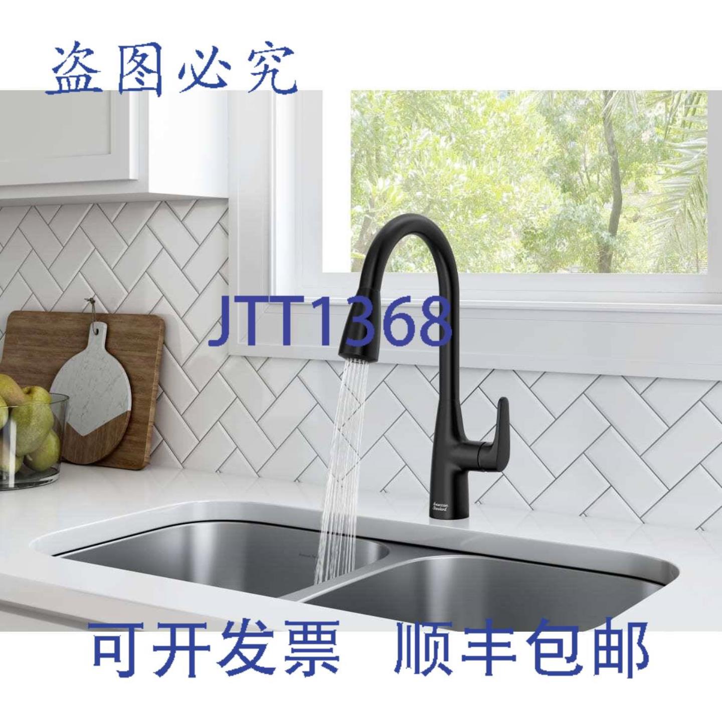 供应American Standard Colony Pro 下拉式厨房水龙头 15 GP