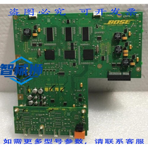 原装供应 BOSEE PM8250 号 323984-0040 数字板，拆自 PM8250 设