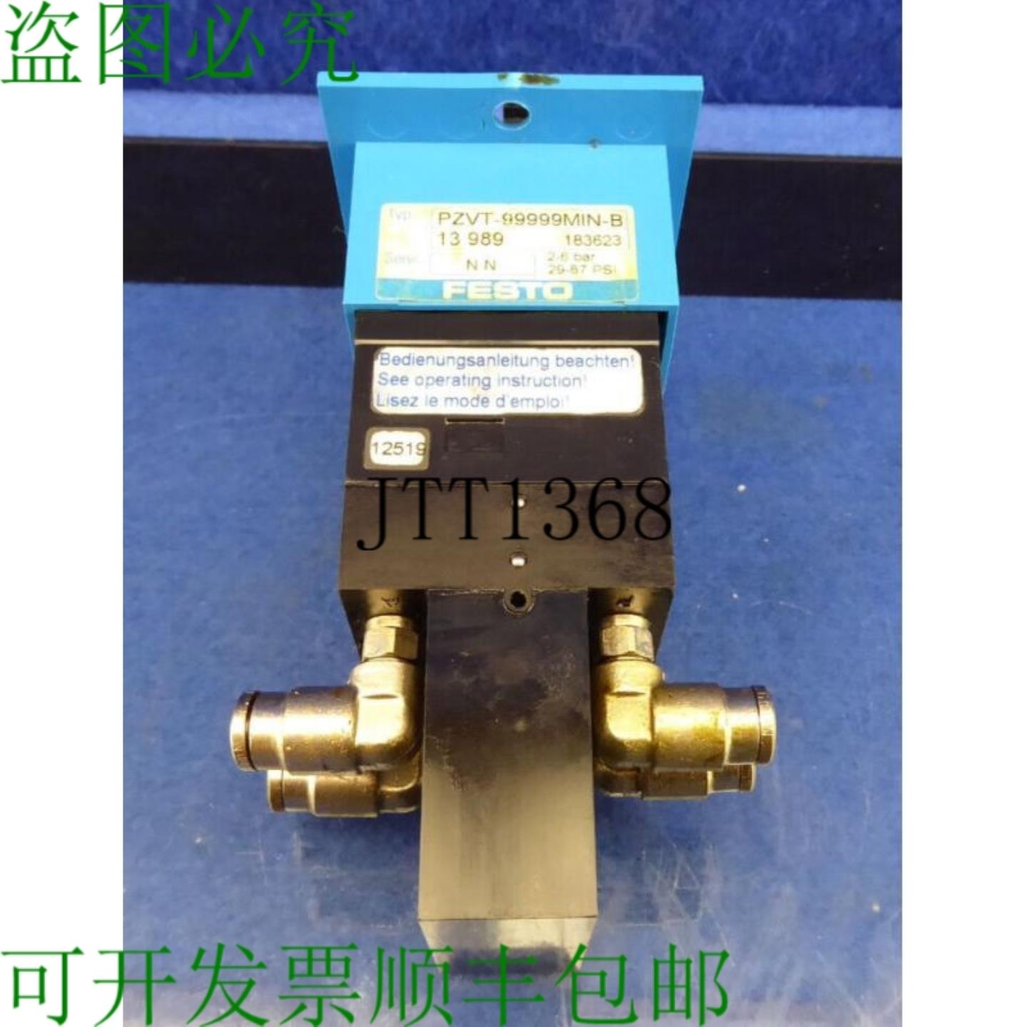 供应Pzvt-99999-min-bTn 13989 定时器 2 - 6 Espèces Sé