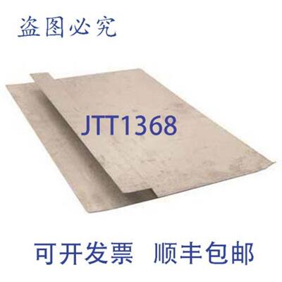 供应Frymaster 8235744 防护罩防溅板 5 英寸宽 x 29 英寸高