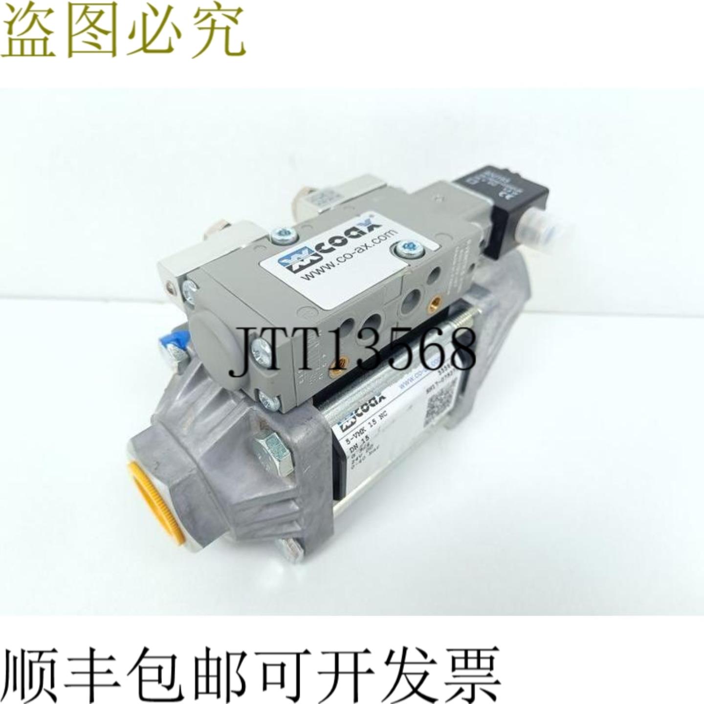 穆勒同轴阀门 COAX 5-VMK 15 NC + AVENTICS 820 022 987 未使用