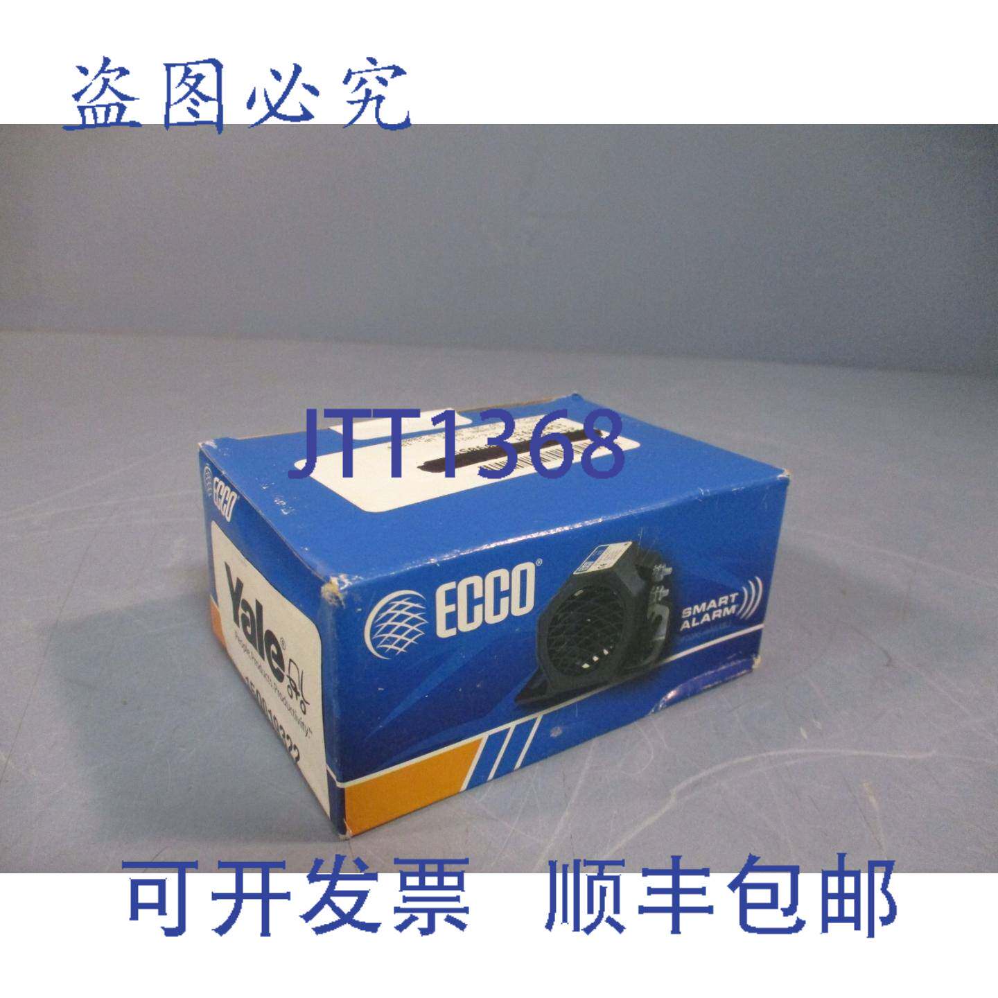 供应耶鲁倒车警报器 12-48V 150019322