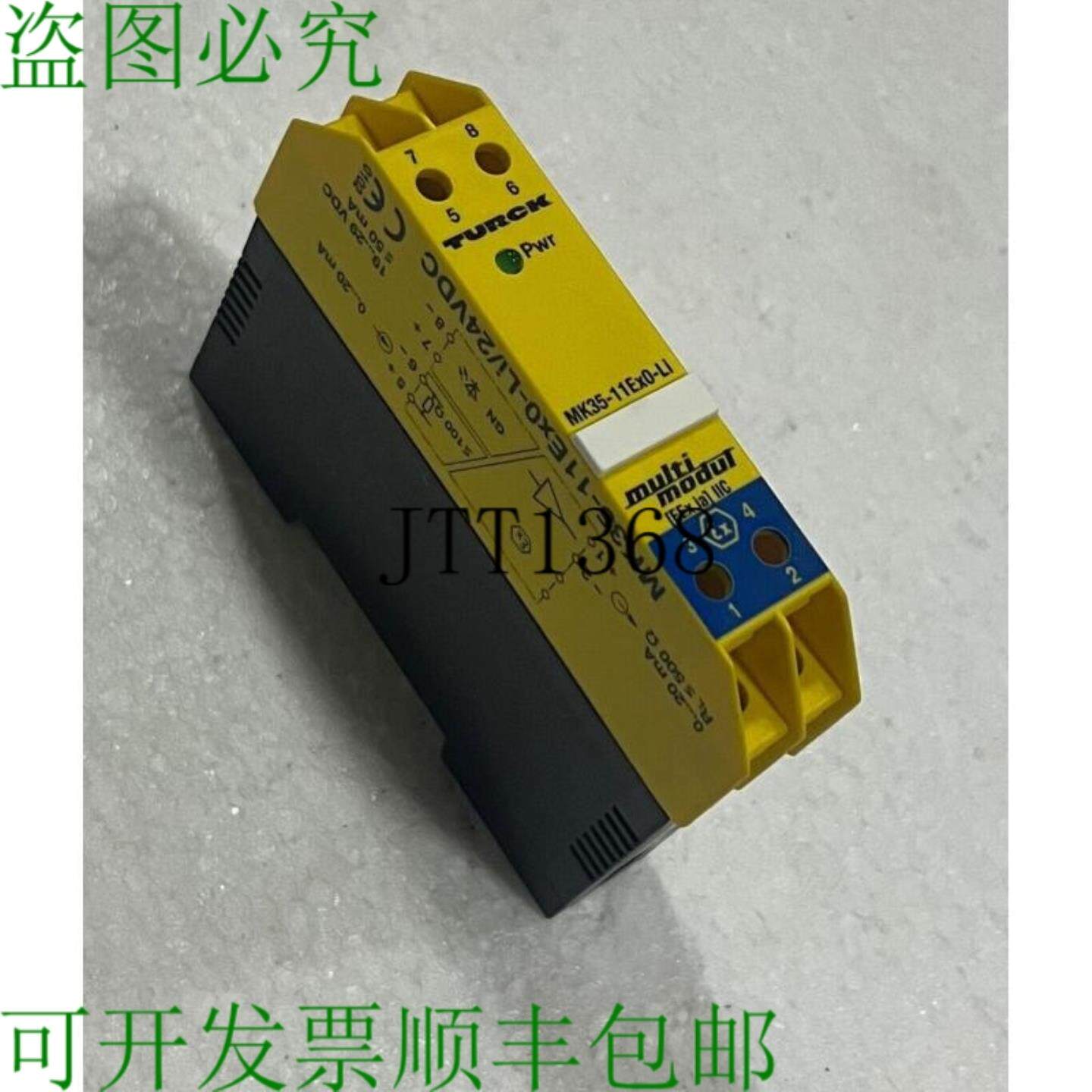供应图尔克 Mk35-11ex0-li24vdc 多模块模拟 19-29vdc