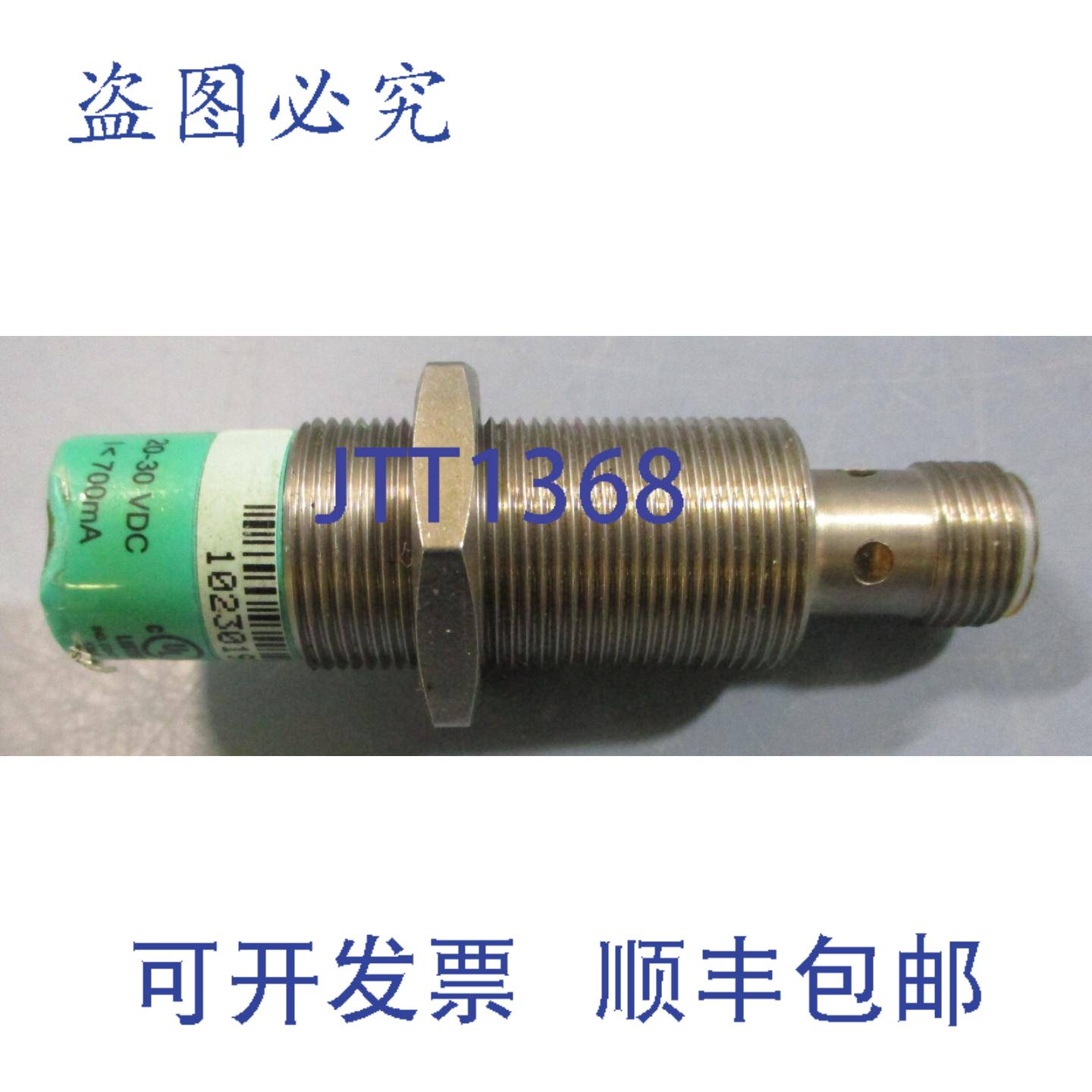 供应Pepperl + Fuchs 182122 读写头 IQH-18GM-V1 20-30VDC