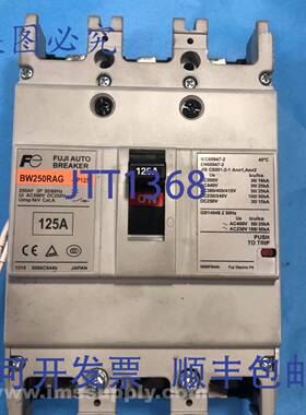 原装供应BW250RAG-3P125 G-TWIN 断路器 BW 系列，250AF USIP