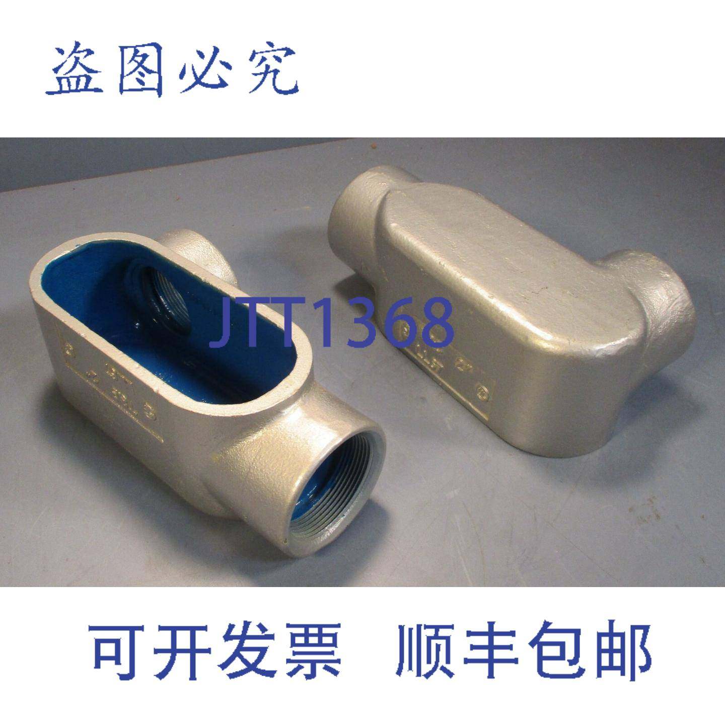 供应件装 Thomas & Betts 2 英寸 LL67 Form 7 导管主体灰