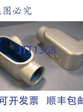 供应件装 Thomas & Betts 2 英寸 LL67 Form 7 导管主体灰