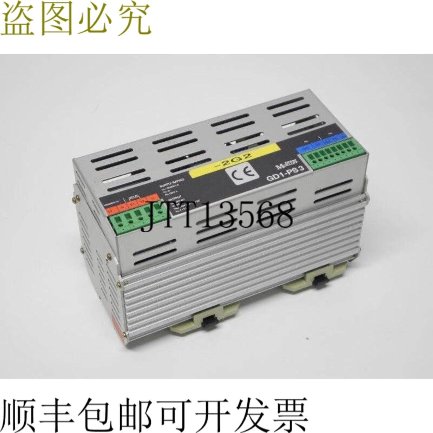 电池 GD1-PS3 230V 24V 12V