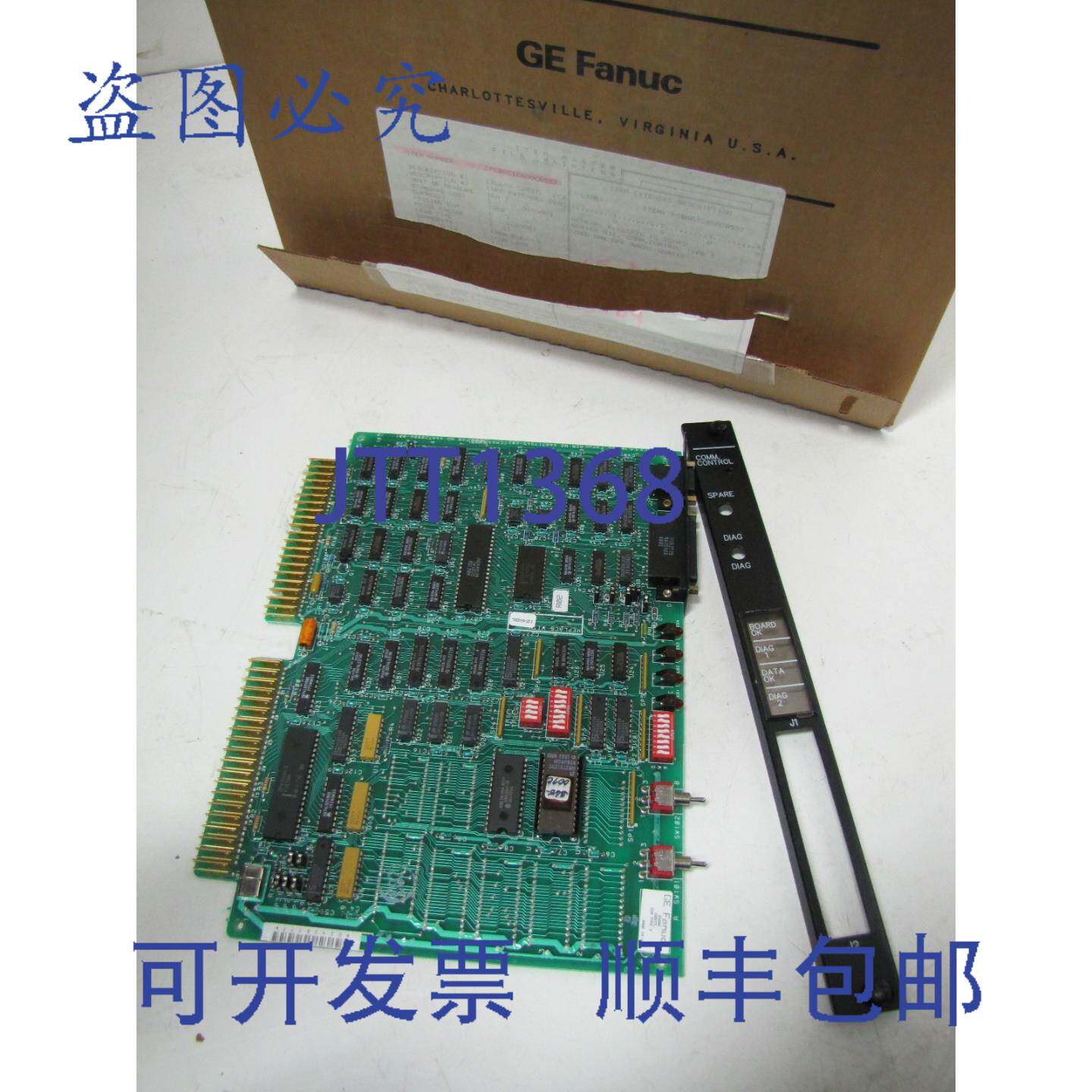 供应FANUC通讯控制模块IC600CB537L 44A717545-G02