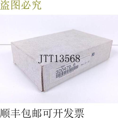 B&R DO479 3DO4796 数字输出 Rev0100 未使用 & OVP