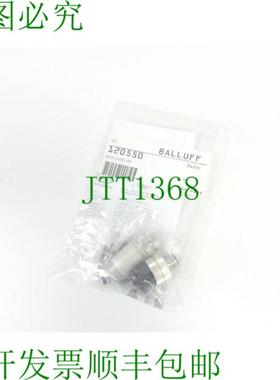 巴鲁夫 BKS-S105-00 连接器 120550 - 未使用 -