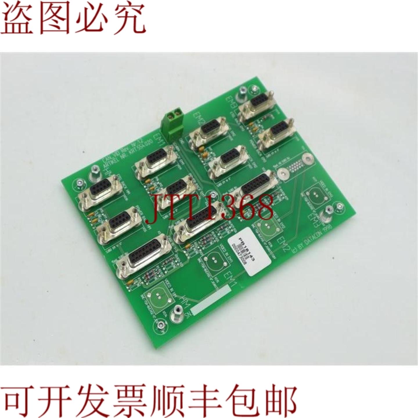 供应Datacon KRT554020 KRT554020 板 30天 发