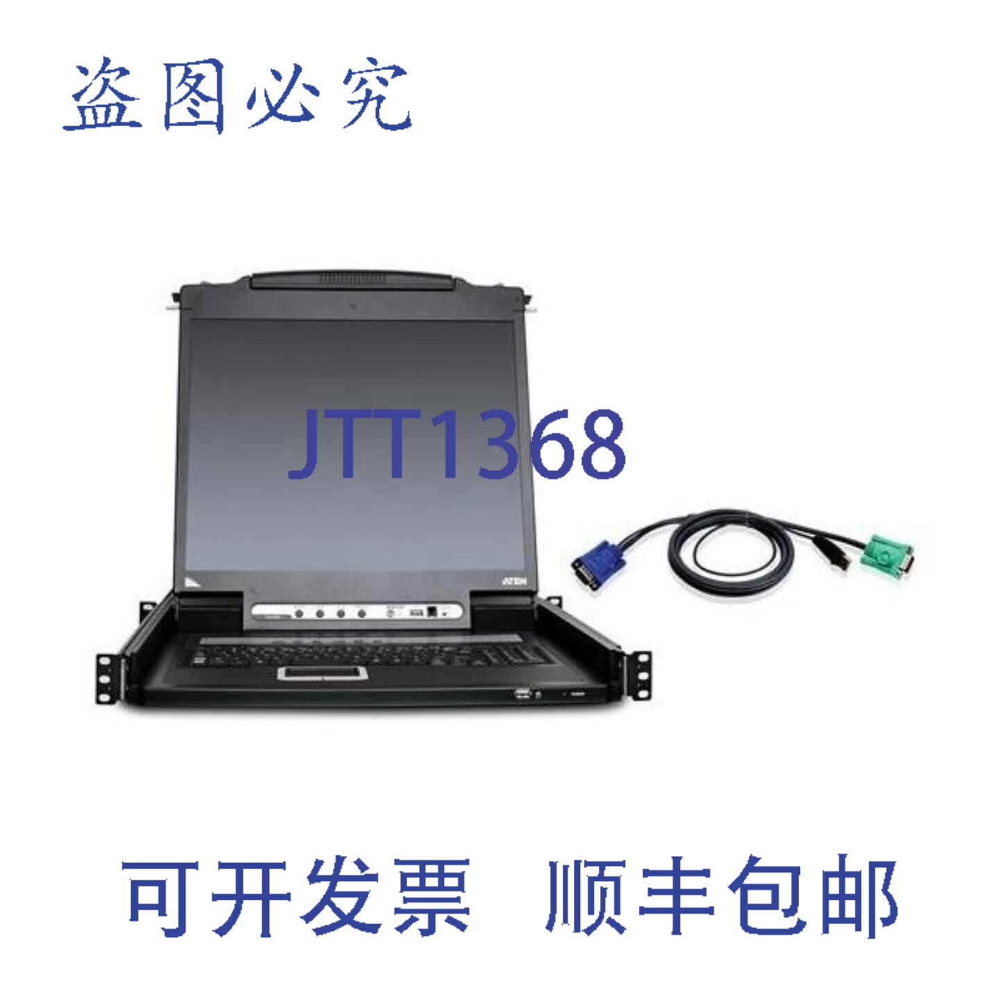 原装供应Aten CL5708MUKIT 8端口17英寸单轨液晶KVM控制台套装