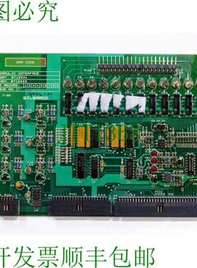 Gilbarco BT16901  BT16899 液压接口 SN 16964-01